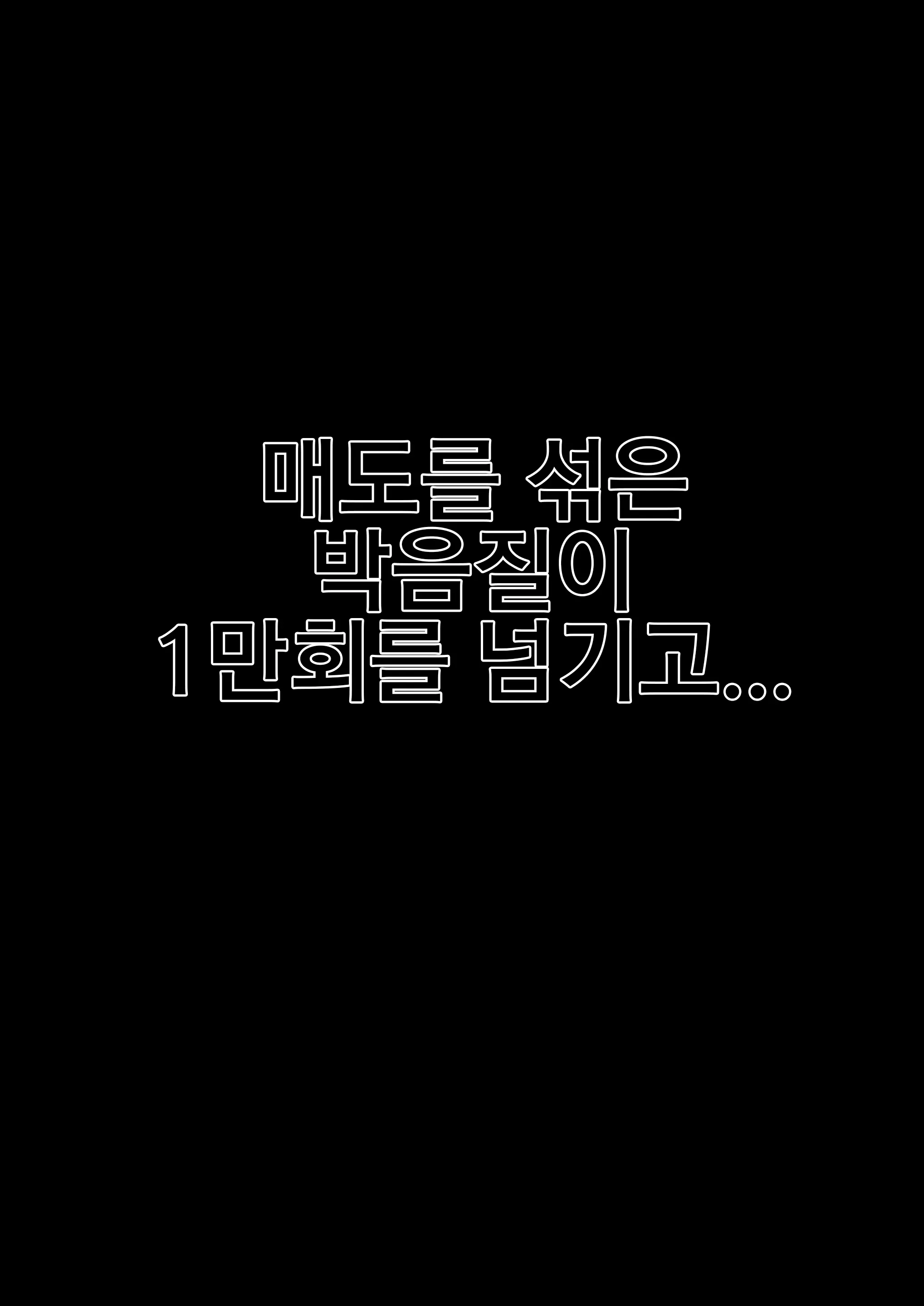 Invisible Guardian Yelan. 비밀의 수호자 야란